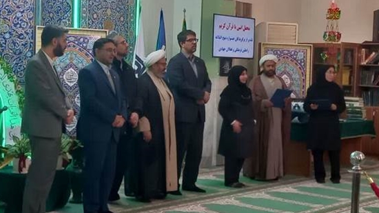 تقدیراز برگزیدگان جشنواره نهج‌البلاغه شبکه بهداشت اسلامشهردر گردهمایی فعالان فرهنگی و محفل انس باقرآن کریم دانشگاه علوم پزشکی ته 